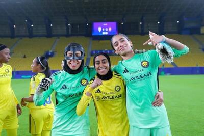  زنان الهلال با همه ستارگانش مقابل النصر شکست خورد