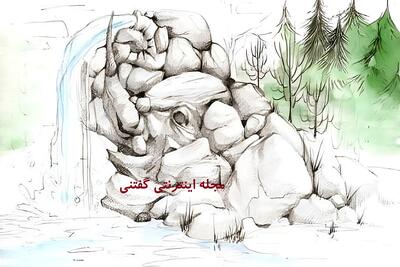  برای افزایش مهارت‌های مشاهده و تمرکز خودتان فیل پنهان شده در تصویر را پیدا کنید!