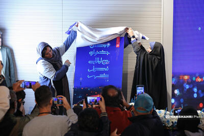  نشست خبری نهمین جشنواره بین المللی فیلم شهر