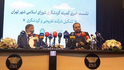  تغییر ساعت کاری ۹۰ درصد خانه‌موزه‌ها