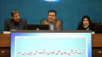  تمرکز بنیاد ملی نخبگان بر مأموریت‌گرایی و اثرگذاری