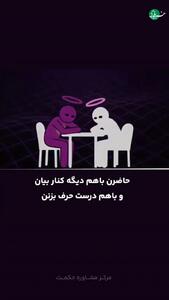  ۷ نشانه زوج‌هایی که واقعا مناسب یکدیگر هستند +فیلم