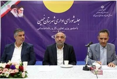  میدری: راهبرد اصلی وزارت رفاه حمایت از اقشار کم درآمد و معیشت مردم است