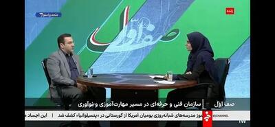  مراکز سنجش صلاحیت حرفه‌ای ایجاد می‌شود