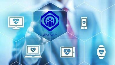  راه‌اندازی سامانه نوبت‌دهی اینترنتی مراکز درمانی تأمین اجتماعی