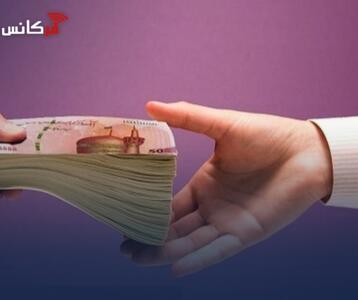  جزئیات طرح جدید وام فوری پی‌نو بانک تجارت اعلام شد