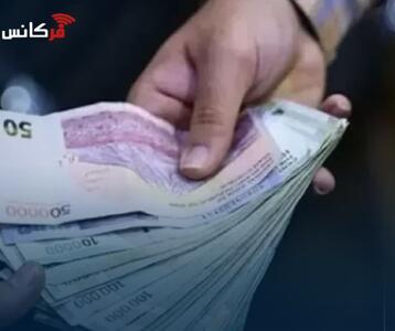  وام امتیازی بانک مهر ایران با کارمزد فقط ۴ درصد و بازپرداخت تا ۵ سال + جزئیات