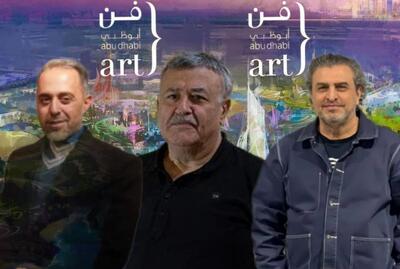  صادق تبریزی با گالری سهراب در آرت ابوظبی/ کیوریتوری مهرداد فلاح و شاهین ترکمن