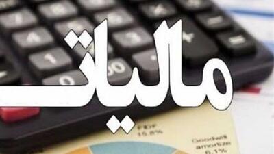  این افراد از صدور صورت‌حساب الکترونیکی معافند