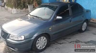  مزایده 5 دستگاه خودرو های دست دوم (شرکت دولتی) : سمند LX EF7 ،پژو پارس،پژو 405،پراید