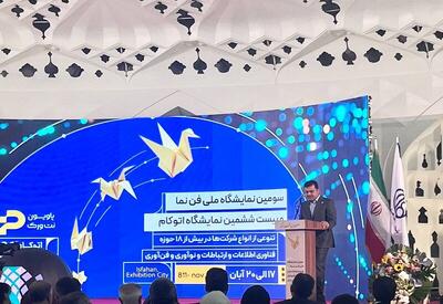  معاون رییس جمهور: صنعتگر ایرانی باید «فناورمحور» باشد