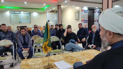  اعزام کاروان خادمان چایخانه رضوی ملایر به مشهدالرضا(ع) برای خدمت‌رسانی به زوار