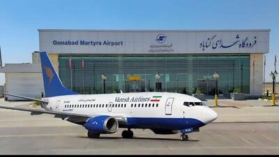  فرودگاه گناباد؛ آماده برای صادرات هوایی استان خراسان رضوی