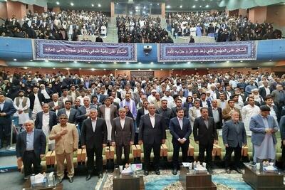  همایش «روستا، وفاق و توسعه منطقه‌ای» با حضور معاون رئیس جمهوری در زاهدان برگزار شد