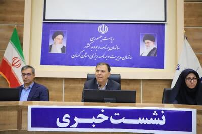  از اعلام نرخ بیکاری زنان کرمانی تا رتبه فضای کسب و کار