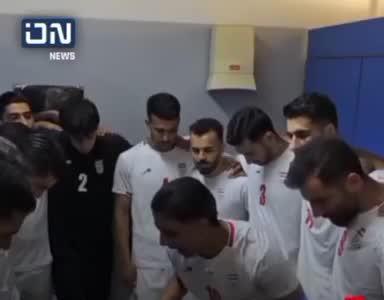  قرآن خواندن تیم ملی فوتسال قبل از بازی با تاجیکستان