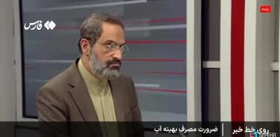  مدیرعامل آب تهران: برای اولین‌بار طی ۶۰ سال گذشته وارد ششمین سال خشکسالی مستمر در تهران شدیم