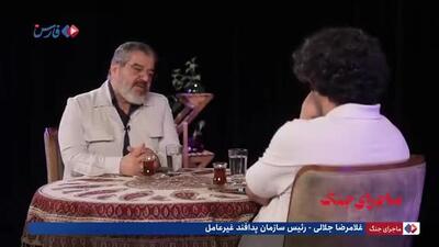  سردار جلالی: وضعیت تاسیسات هسته‌ای فردو سرّی است / با خیلی از مسئولان درگیری کلامی داشتیم که...