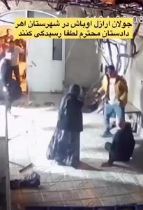  حمله وحشیانه و کت زدن پیرمرد و پیرزن توسط اراذل و اوباش در شهرستان اهر