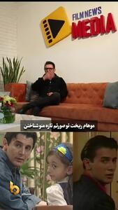  امین حیایی: در خیابان به جرم موی بلند، موهایم را قیچی کردند