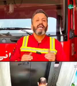  آتش سوزی آسانسور