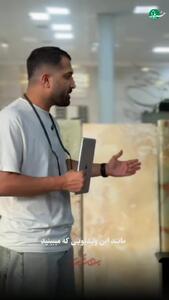  ورود هوش مصنوعی به قبرستان!