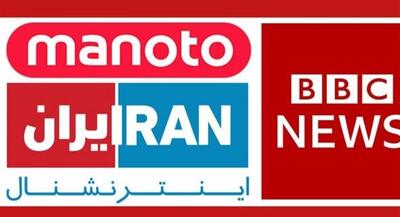  مناظره جنجالی و جنگ داخلی اپوزیسیون | جهان نیوز