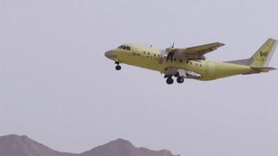  ورود رسمی ایران به باشگاه سازندگان هواپیمای مسافربری با سیمرغ