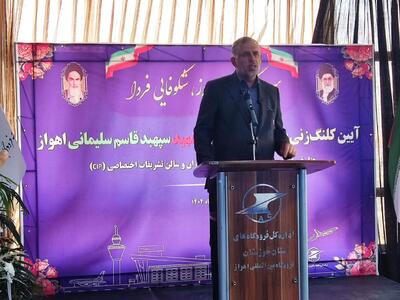  آلودگی هوای خوزستان حاصل بی تدبیری است
