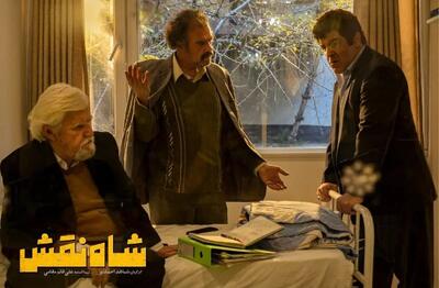  آلبوم عکس امروز | حضور پرشمار بازیگران در اکران فیلم شاه نقش؛ از بهرنگ علوی تا جمشید هاشم پور تا نسیم ادبی
