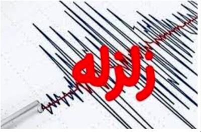  فارس لرزید