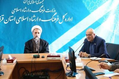  نقش محوری شورای فرهنگ عمومی در برنامه‌ریزی فعالیت‌های فرهنگی