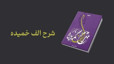  رنج دختر پیامبر (ص) از زبان خودشان روایت شد
