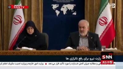  ببینید | قطع آب جدی شد / وزیر نیرو: ممکن است مجبور شویم بعضی شب‌ها فشار آب را تا حد صفر پایین بیاوریم!