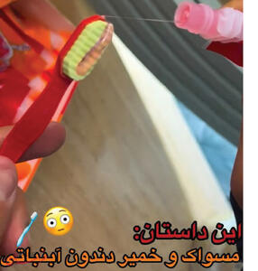  قلیان جیبی در کیف مدرسه!