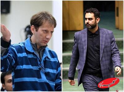  تذکر مهم رسانه سپاه به بابک زنجانی و امیرحسین ثابتی - کلبه سرگرمی