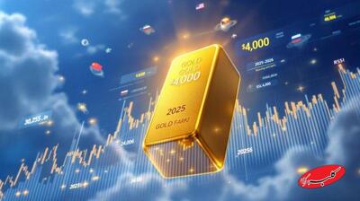  دلایل صعودی بودن پیش‌بینی قیمت طلا - کلبه سرگرمی