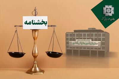 خبر مهم درباره معافیت‌ از صدور صورت‌حساب الکترونیکی در سامانه مودیان 1404 - کلبه سرگرمی