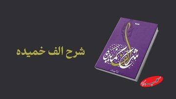  رنج دختر پیامبر (ص) از زبان خودشان روایت شد - کلبه سرگرمی