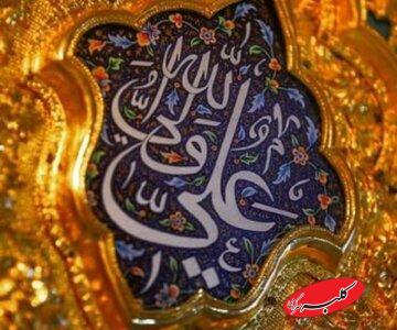  پادکست | سرنوشت قطره‌های باران - کلبه سرگرمی
