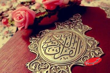  ترکیب فرهنگ ایثار با تلاوت قرآن در اپلیکیشن «ختم آیه‌ای» - کلبه سرگرمی