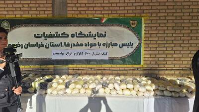  تقوی: ۶۳۲ کیلو مواد مخدر در خراسان رضوی کشف شد