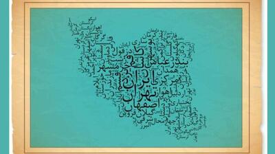  میگنا - نقش رسانه‌ها در شکل‌دهی هویت فرهنگی