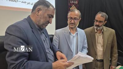  رئیس کل دادگستری خراسان جنوبی: اجرای طرح پایش، گامی مؤثر در کاهش جمعیت کیفری و بازگشت سالم زندانیان به جامعه است