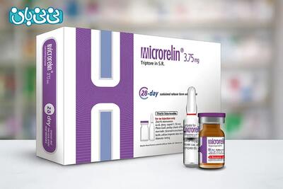  آمپول میکرورلین _ ۲۱ عوارض احتمالی + دوز و نحوه تزریق در هر سن