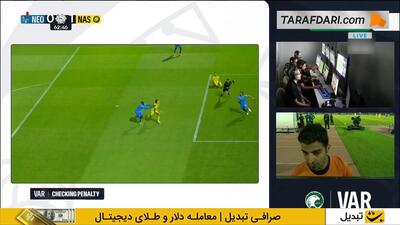  گل شماره 953؛ گل کریستیانو رونالدو به نئوم از روی نقطه پنالتی (نئوم 0-2 النصر) - پارس فوتبال