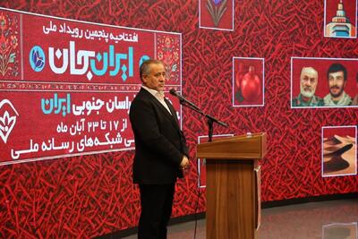  هاشمی : «ایران جان» روح تازه ای در جان توسعه استان می دمد - پارس فوتبال