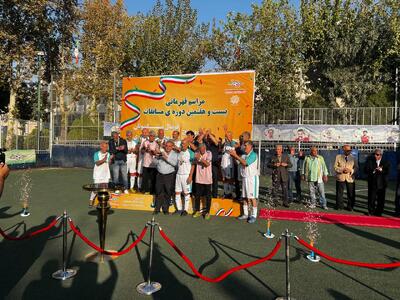  یادگار بیست و هفتمین دوره جام یونس شکوری؛ قهرمانی‌های هیجان‌انگیز و رقابت‌های بی‌نظیر - پارس فوتبال