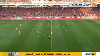  خلاصه بازی اونیون برلین 2-2 بایرن مونیخ (بوندسلیگا - 26-2025) - پارس فوتبال