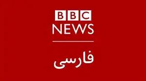  بی‌بی‌سی از دیدگاه کاخ سفید: ماشین تبلیغات با اخبار ۱۰۰ درصد جعلی